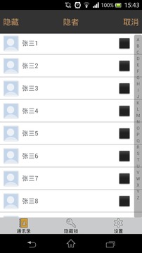 隐者(图3)