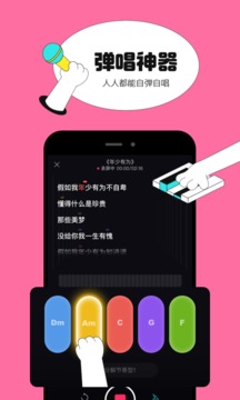 猫爪弹唱(图3)