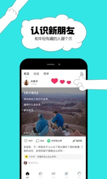 猫爪弹唱(图5)