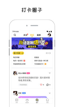 小目标打卡(图5)