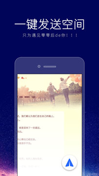空间助手(图2)