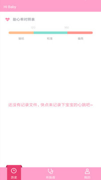 Hibaby(图1)