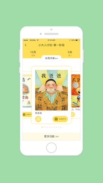 巴拉乌拉(图4)