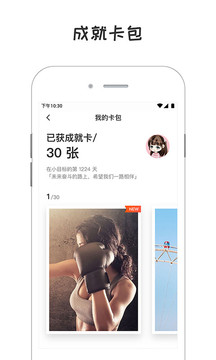 小目标打卡(图3)