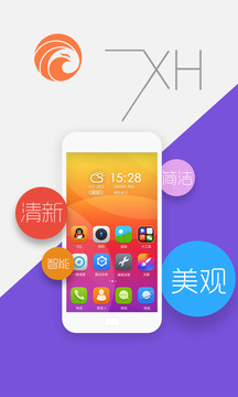 小火桌面(图1)
