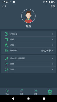 DayBand(图5)