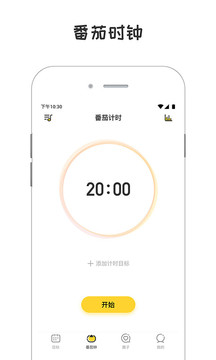 小目标打卡(图4)