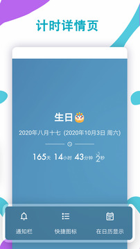 iTime(图3)