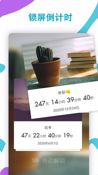 iTime(图4)