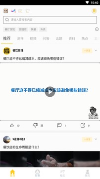 坏坏猫(图2)