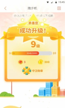 柚橙(图4)