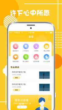 心理测试分析(图1)