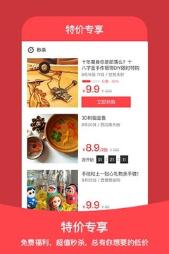 今天玩什么(图5)