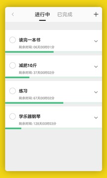 生之时光(图3)