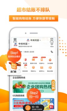 多点(图2)