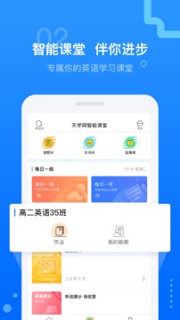 天学网(图4)