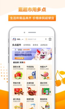 多点(图3)