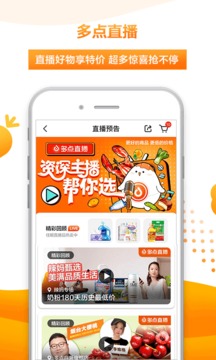 多点(图1)