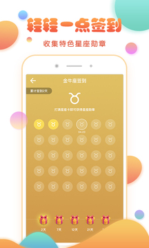 玩主(图2)