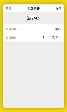 生之时光(图4)