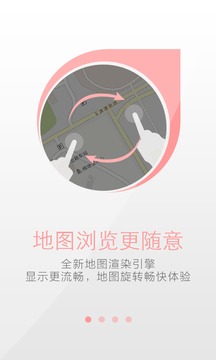 天地图(图2)