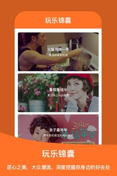 今天玩什么(图3)