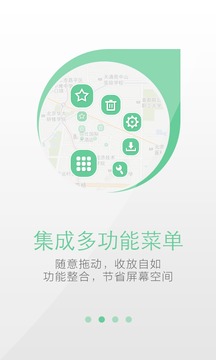 天地图(图3)