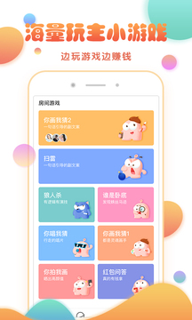 玩主(图3)