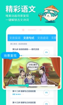 洋葱学院(图3)