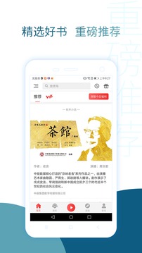 去听(图1)