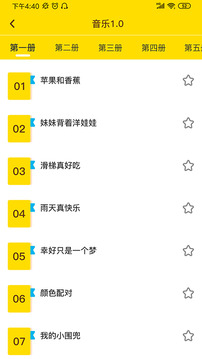 好好玩(图4)