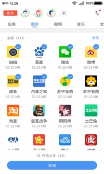 360飞传(图3)