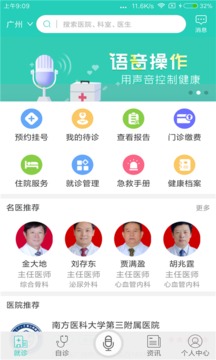 宸瑞健康(图5)