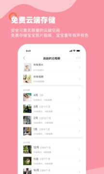 多鹿(图4)