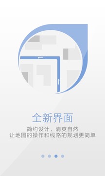 天地图(图1)