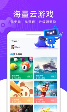 有乐(图2)