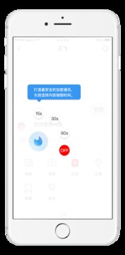 飞屏(图4)