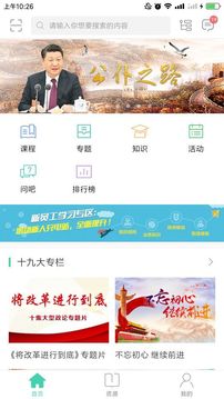 中移网大(图3)