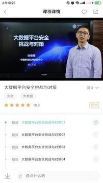 中移网大(图4)