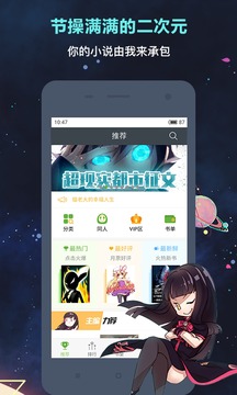 欢乐书客(图3)