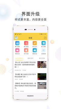 大綦网(图4)