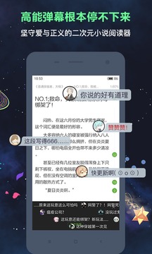 欢乐书客(图4)