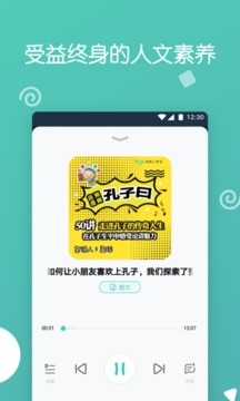 博雅小学堂(图5)