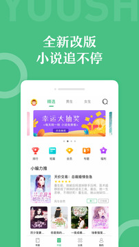 乐书小说(图1)