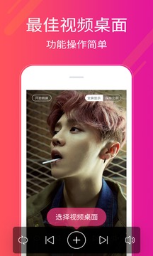 多多桌面小助手(图1)