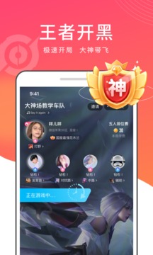 有乐(图3)
