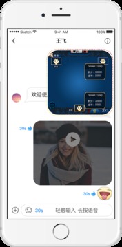 飞屏(图3)