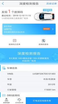 优驾(图2)