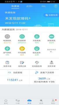 优驾(图1)