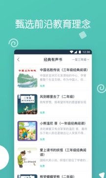 博雅小学堂(图3)